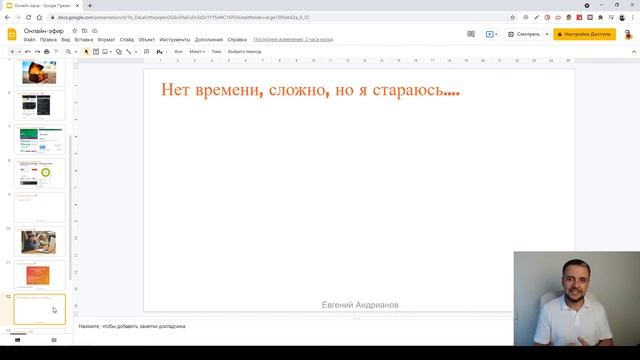 Почему у меня не получается Я же старался...  Как достигать своих целей! Мотивация на результат!