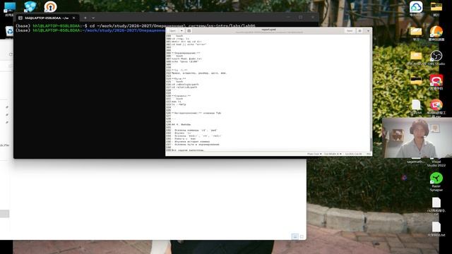 Лабораторная №6. Подготовка отчёта