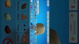 обзор обновы 5.4.04 в чг (чг воскрес к меня на телефоне)