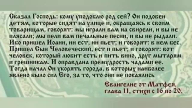 Сон: Господь устал призывать Невесту...Двери скоро закроются...