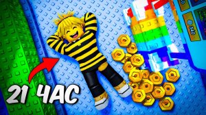 СБЕГИ ОТ ЦУНАМИ🔥24 ЧАСА ЗАРАБАТЫВАЛ ТРЕЙД КОИНЫ НА ТРЕЙДИНГ ПЛАЗЕ в Escape Tsunami For Brainrots!