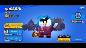 БРАВЛ СТАРС