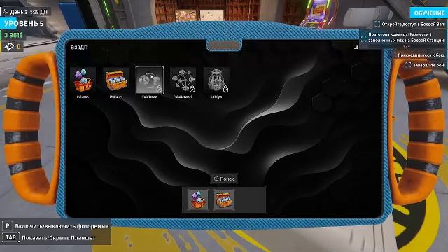 Monster Lab Simulator полная версия смотреть онлайн