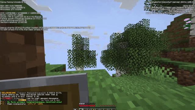 Тёма играю на сервере реалливорлд начинаю проходить джамшута