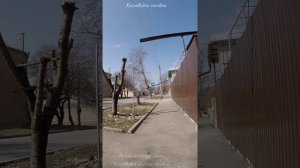 Кисловодск.