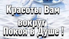 Совет для Вас от Скандинавских рун Старшего футарка!☝️