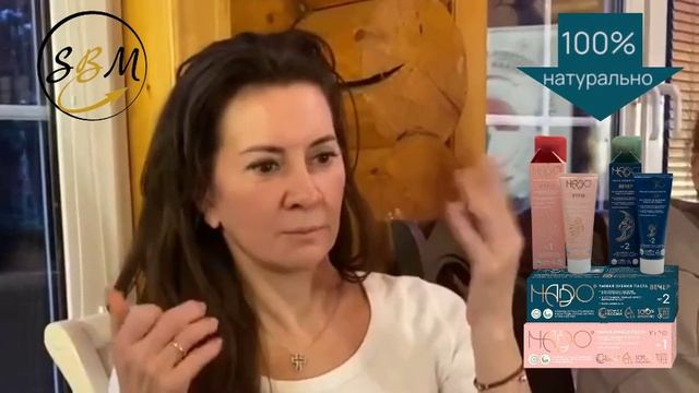 Отзыв. Ожог у малыша. Зубная паста НАДДО.