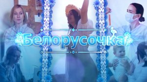 СЕКРЕТЫ УСПЕХА И ЖЕНСКОГО СЧАСТЬЯ: Екатерина Короткина о карьере, семье и возможностях в Беларуси