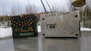 Тест патронов IGLA MAGNUM 42.