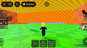 прыгай ради брейнрот-(баг)