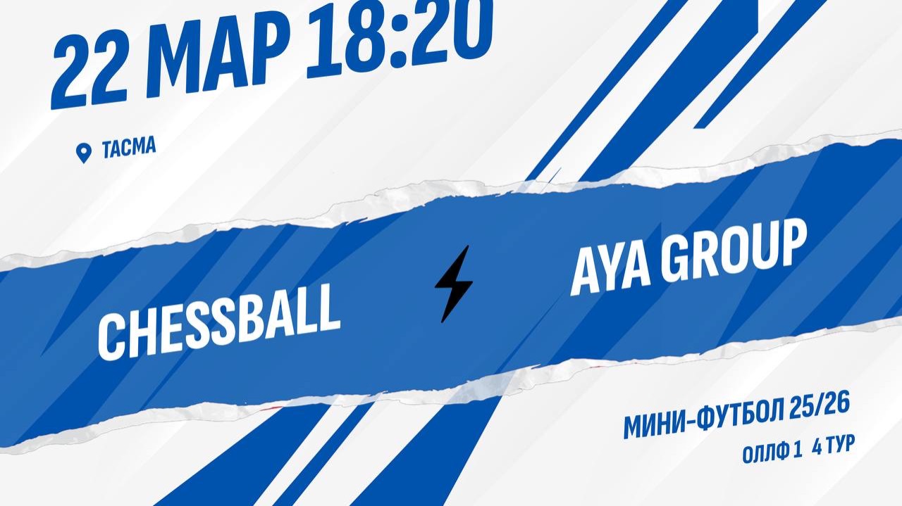 ChessBall - Aya Group