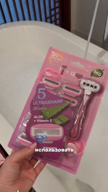 Гламур? Нет, ГЛАДКОСТЬ! 🔥