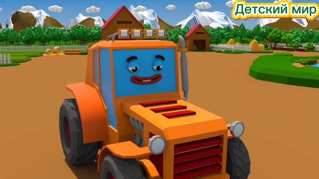 Машинки трактор экскаватор погрузчик