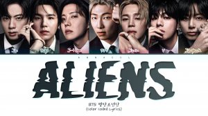 BTS Aliens (Перевод на русский) (Color Coded Lyrics)