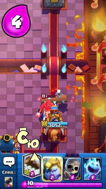 Идеальная Защита Против Хога  Clash Royale