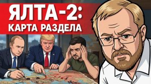 СРОЧНО НОВОСТИ ИЗ США! ОБСУЖДАЮТСЯ НОВЫЕ ГРАНИЦЫ УКРАИНЫ! ВСЕ УСТАЛИ ОТ ВОЙНЫ!