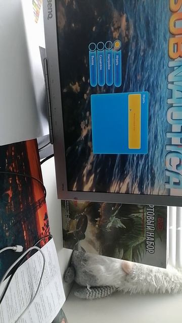 я скачал субнатику