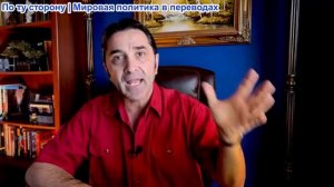 Эмиль Косман - Вот когда на Ближнем Востоке воцарится мир. Иран предлагает структуру безопасности