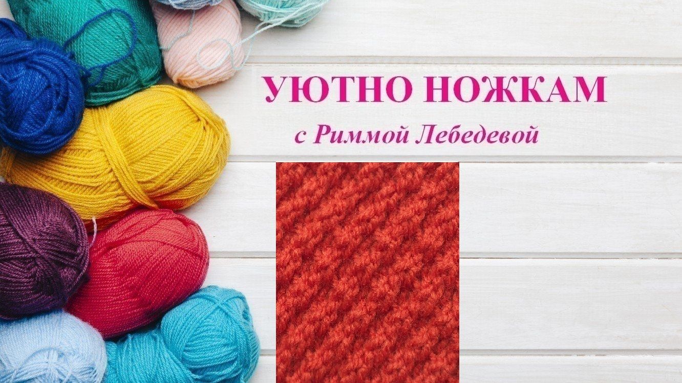 370# Эластичный выразительный узор спицами