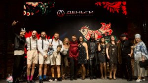 Иммерсионный театр резидентов, приуроченный ко дню рождения инвестиционного клуба "Деньги"