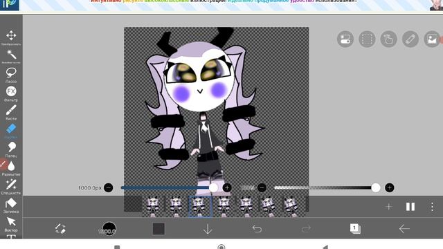 короче говоря просто анимация которая мне не нравится ну типа не очень:/