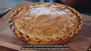 Два рецепта пирога с курицей. ПЕРЕВОД. Джейми Оливер.