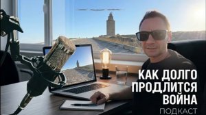 George Ivensiya ᴋᴀᴋ дᴏᴧᴦᴏ ᴨᴩᴏдᴧиᴛᴄя ʙᴏйнᴀ ʙ Иᴩᴀнᴇ