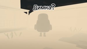 Зомби апокалипсис 3 серия Димка?