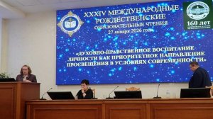 Педагогические профессии будущего