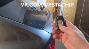 Vesta NG электропривод багажника