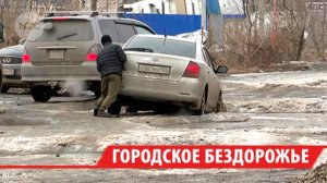 На улице Марии Цукановой в Иркутске застревают даже грузовики