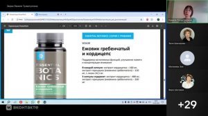 Синергия грибов для здорового долголетия мозга