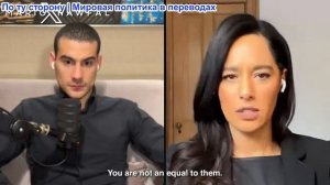 Марио Навфал - Рула Джебрейл: «Эта война — ради проекта «Великий Израиль»»