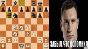 ШАХМАТЫ БЛИЦ. ВЕЧНО ЗАБЫВАЮ ВАРИАНТЫ