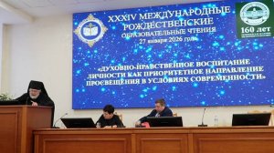 Нравственный закон как источник формирования семейных ценностей