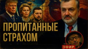 ПАСКО / ДИКИЙ: КАК ДВА ПАЛЬЦА ОБ АСФАЛЬТ. ИЛИ ЖИВЫЕ ПОЗАВИДУЮТ МЕРТВЫМ