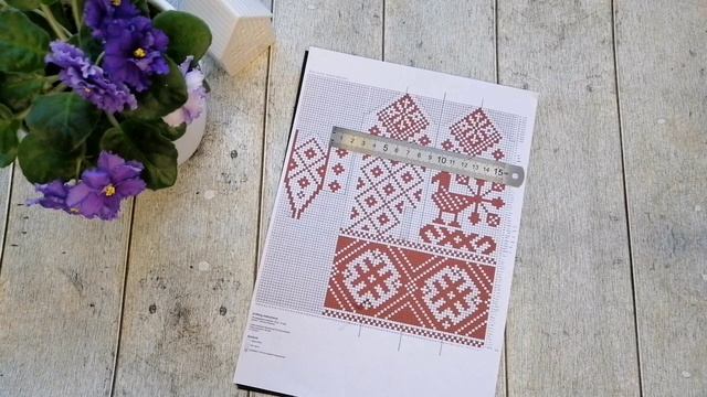 Подключение марта. Варежки. Процессы.