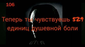 Страшная история мистер исключительный «Странный человек» 4 часть