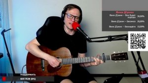 Братья Грим - Сердце 🎶 кавер на гитаре и аккорды