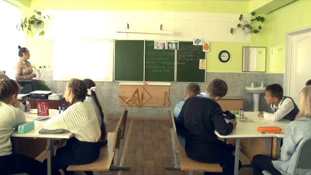 Урок 2 смотреть онлайн