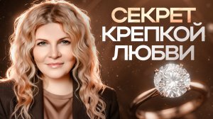 Почему большинство браков заканчиваются разводом? ПРАВДА, которая спасет ваши отношения