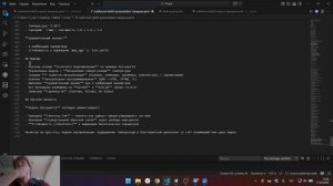 Выполнение презентации по лабораторной работе 3