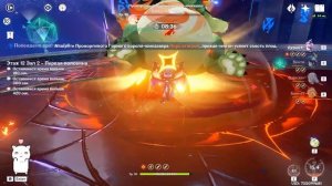 Геншин Импакт Прохождение Бездна 6.4 часть 2