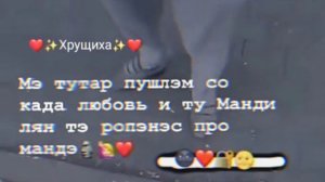 новая цыганская песня 2026 ALEX ANDREEV, ILONA-глючит а шун пэ зор✨✨✨🔐🔐🔐🔐❌❌❌