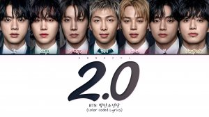 BTS 2.0 (Перевод на русский) (Color Coded Lyrics)