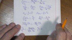 0022_ЕГЭ_Уравнение состояния газа