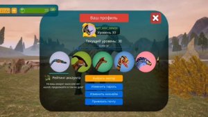 С 30 лвлом меня!🥹