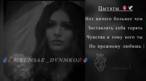 Цыганская песня душевная забытая 🫀💔 лишню дума тя дати запэнди читай описание 🕊️🍃