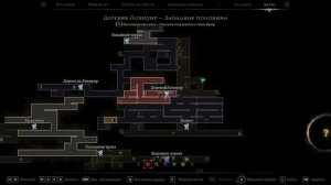 НЕПРОХОДИМЫЙ ПАРОМЩИК! 11 Mandragora Whispers of the Witch Tree