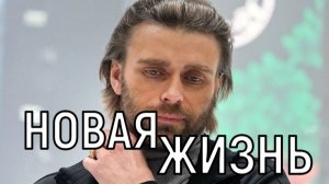 Новая реальность. Петр Чернышев ради дочери лишился самого ценного.